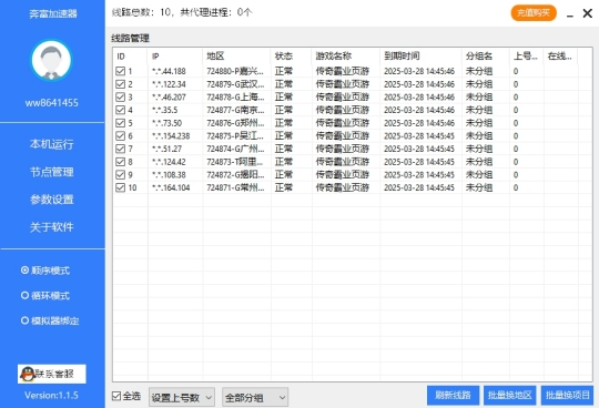download