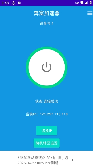download