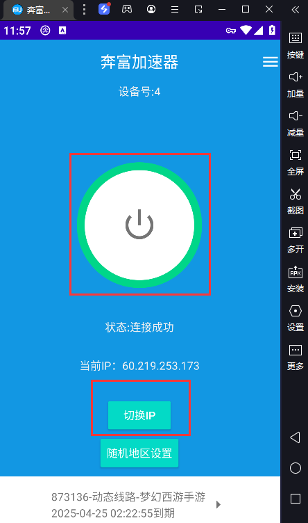 benfujiasuqi_110.png