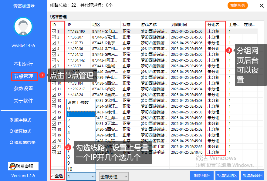 benfujiasuqi_10.png