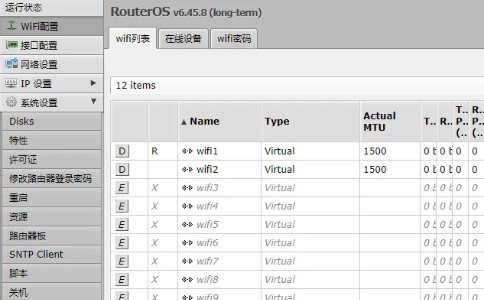 奔富加速器：软路由L2TP/PPTP/SK5协议一键配置设置使用教程
